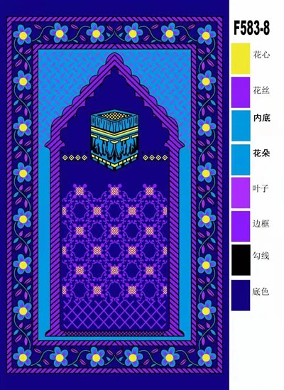 Tapis de prière pour mosquée