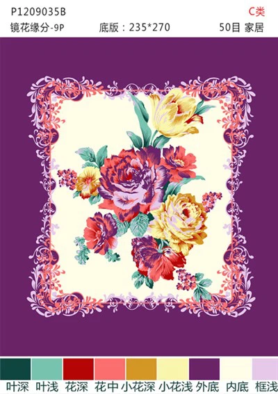 Couverture la plus douce