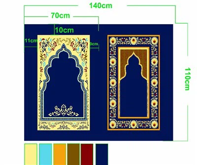 Tapis de prière sur mesure